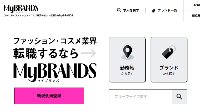 MyBRANDS