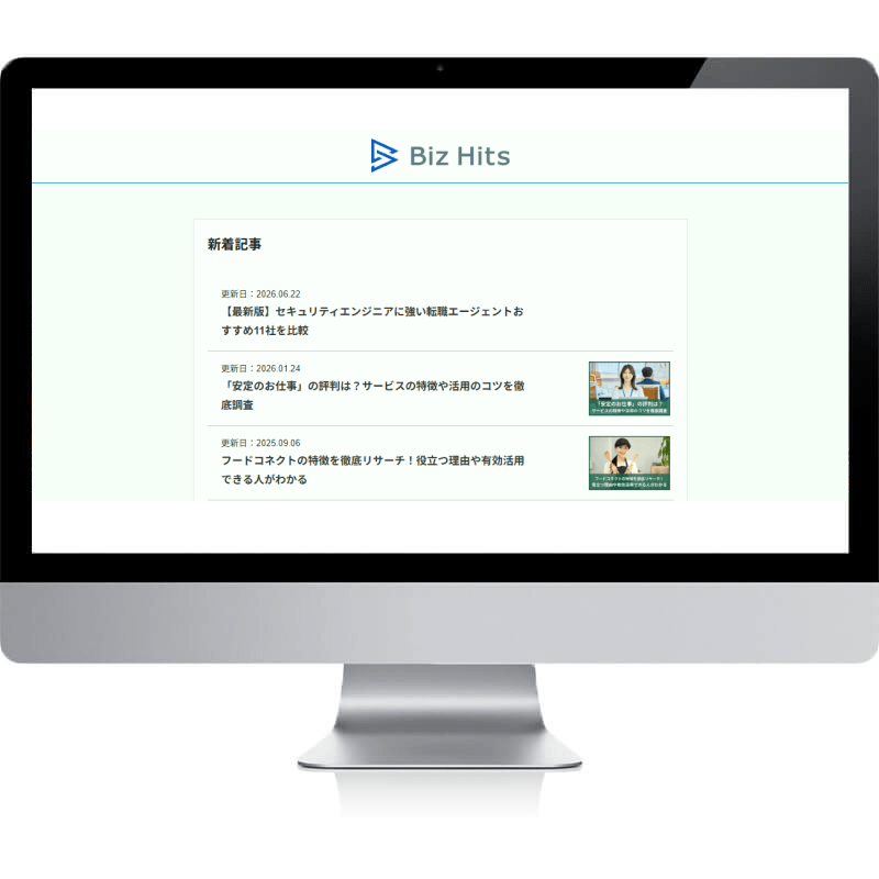 はたらくスタイル by Biz Hits